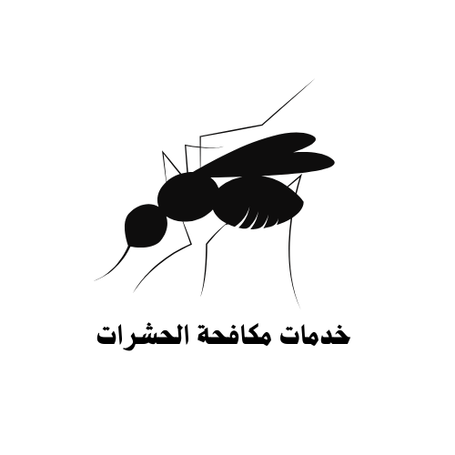 خدمات مكافحة الحشرات